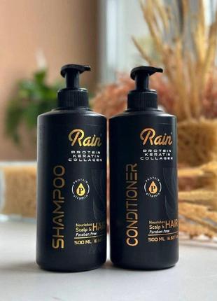 Шампунь  та кондиціонер rain