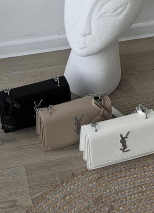 Женская сумочка класс saint laurent гладкая