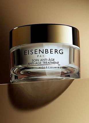 Eisenberg anti -age  крем для обличчя