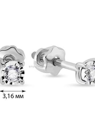 Золоті сережки з діамантами!