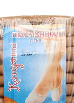 10 пар набір підслідники