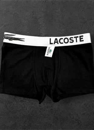 Труси lacoste чоловічі боксери