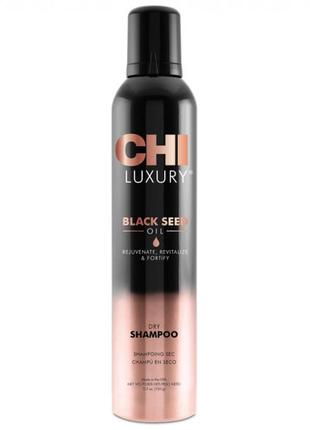 Сухой шампунь chi luxury black seed oil dry shampoo 150мл