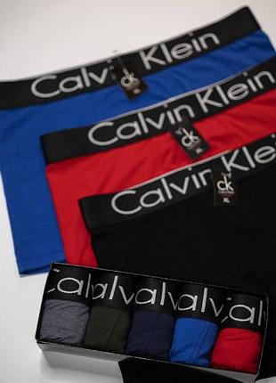 Набор мужских трусов❤️‍🔥 4