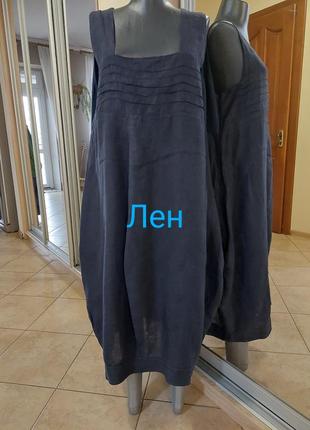 💯% лляне з кишенями плаття 👗