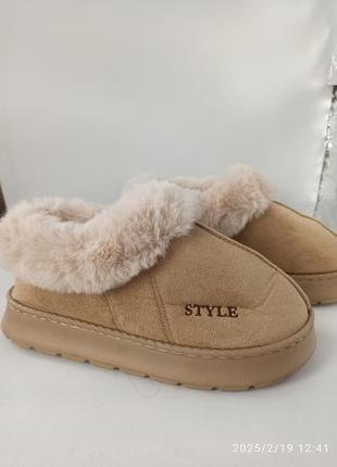 Угі на широку ногу