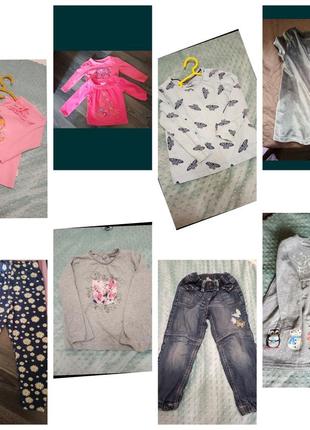 Детская одежда на размер 92-98 2