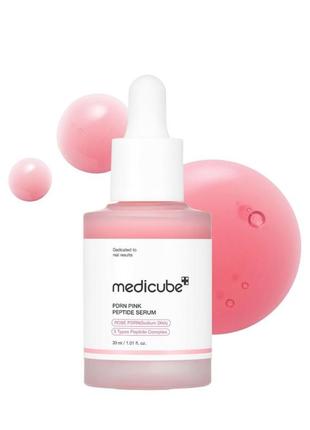 Восстанавливающая сыворотка с полинуклеотидами и пептидами medicube pdrn pink peptide serum, 30 мл