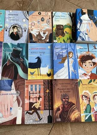 Художественные книги зарубежная литература свитт коллинз диккенс твен бронте коплинг остен