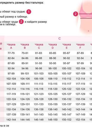 Бюстгальтер на чашку d f g 12781 гладкий полупоролон lanny mode