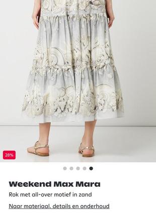 Юбка-юбка max mara 6