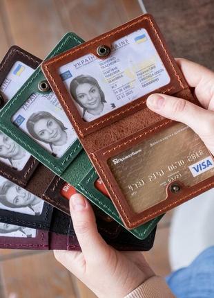 Обкладинка на права, техпаспорт, id паспорт нового зразка  зі шкіри