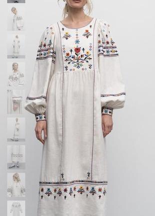 Сукня. вишиванка
