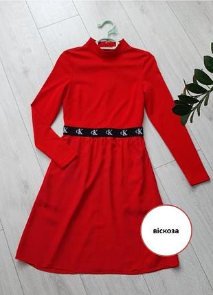 Стильна жіноча сукня міді