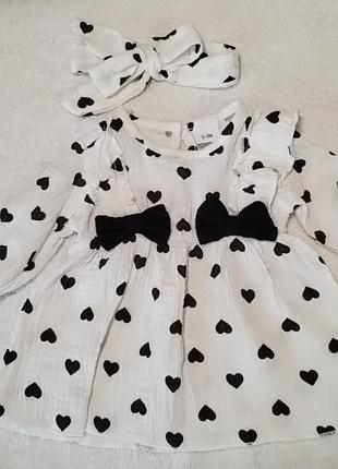 Сукня та повязка