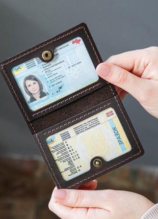 Шкіряна обкладинка на документи водія, чохол для прав шоколад