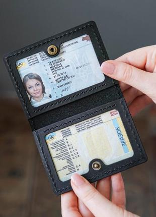 Шкіряна обкладинка на документи водія, чохол для прав чорний