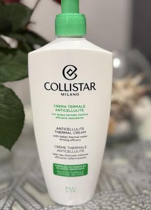 Givenchy Kids Pyjamas for Kids