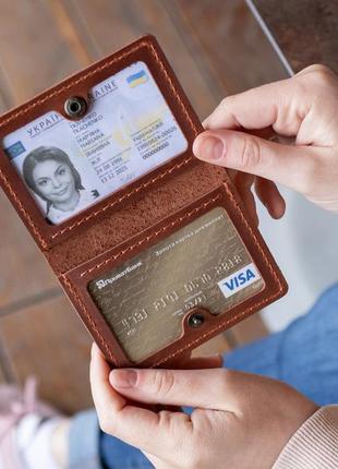 Коричнева обкладинка на права, техпаспорт, id паспорт нового зразка  зі шкіри