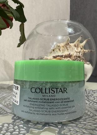 Collistar perfect body скраб для тіла | 300 g