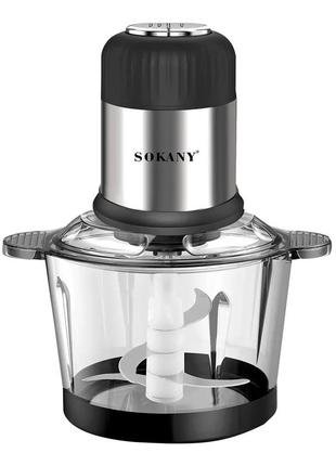 Чопер подрібнювач sokany sk-7025-a із чашею на 2 л