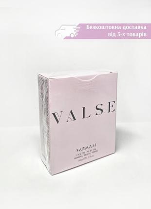 Женская парфюмированная вода valse farmasi фармаси духи парфюм 1002229