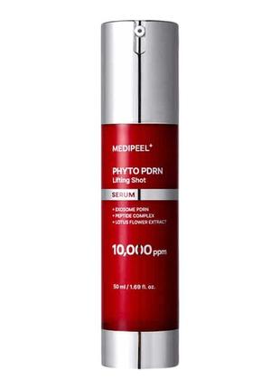Medi-peel phyto exosome pdrn lifting shot serum антивозрастная лифтинг-сыворотка с pdrn и экзосомами