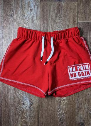 Шорти спортивні