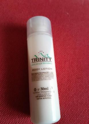 Лосьон для тела, trinity",30мл