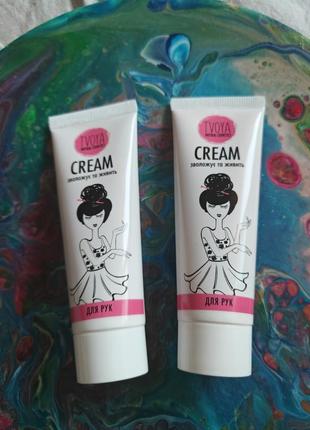 Крем для рук "глибоке зволоження та живлення" , 75 грн, тм tvoya