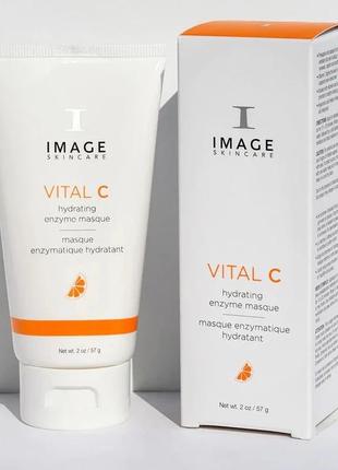 Image hydrating enzyme masque ензимна маска