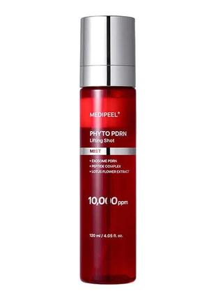 Medi-peel phyto exosome pdrn lifting shot mist антивозрастной лифтинг-мист с pdrn и экзосомами