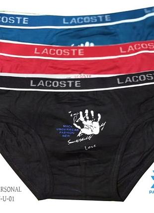 Труси graphic lacoste