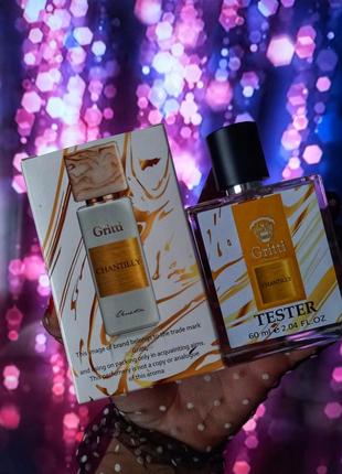 Женский тестер premium gritti chantilly 60 мл, оаэ