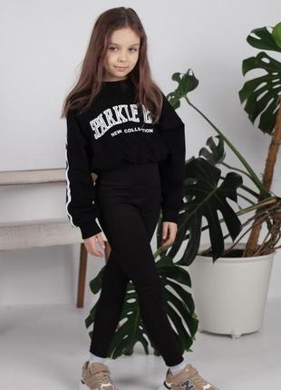 Лосины детские в рубчик 13 цветов