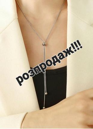 Медсталь подвеска галстук