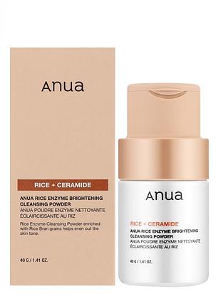 Энзимная пудра для сияния кожи с экстрактом риса anua rice enzyme brightening cleansing powder, 40г
