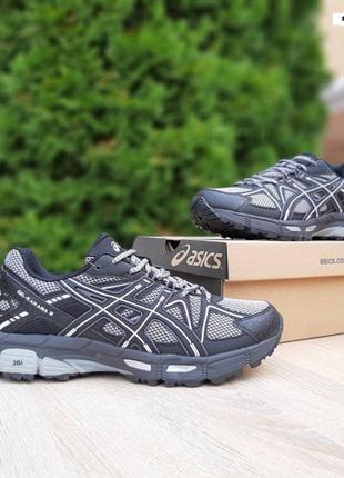 Кросівки чоловічі