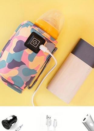 Портативный подогреватель для детской бутылочки чехол-нагреватель от usb подогреватель для молока