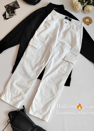 Штани карго, hollister, бавовна, s,m.