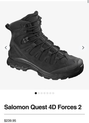 Мужские берцы salomon quest 4d forces 2