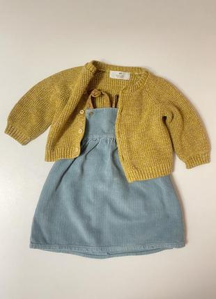 Вʼязаний стильний кардиган h&m
