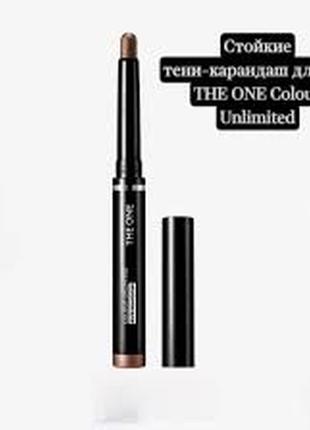 Стійкі тіні-олівець для повік the one colour unlimited