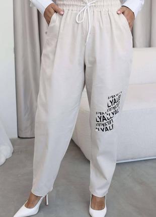Женские белые джинсы baggy мод. 352