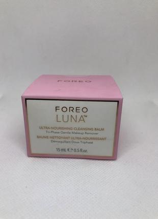 Оригінал живильний очищувальний бальзам foreo luna ultra nourishing cleansing balm