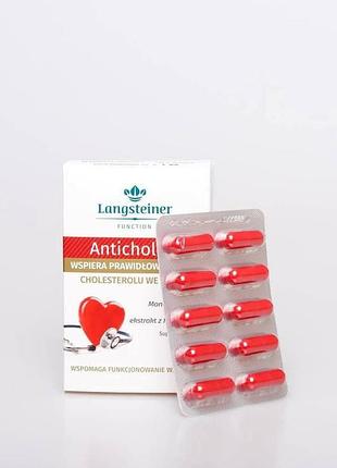 Дієтична добавка