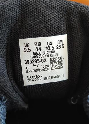 Мужские кроссовки puma оригинал3 фото