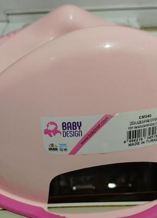 Детская сидушка накладка для унитаза