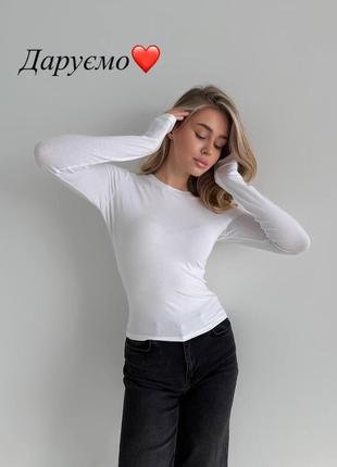Даромуем лонг