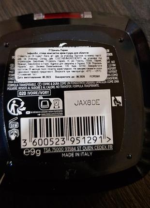 Снижка 60% косметика l'oreal лот, тени, карандаш,тональный,консилер,праймер,помада, сыворотка